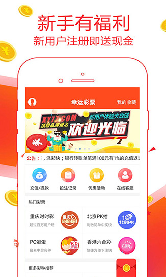 五分彩赚钱平台下载绿色版V88.17.36.50苹果版本-推荐 五分彩赚钱平台下载绿色版V88.17.36.50苹果版本-推荐